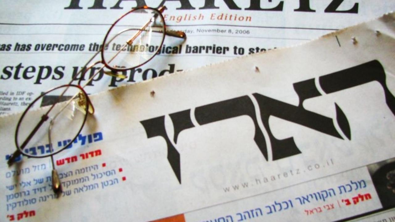 İsrail, “Haaretz” gazetesine yaptırıma hazırlanıyor